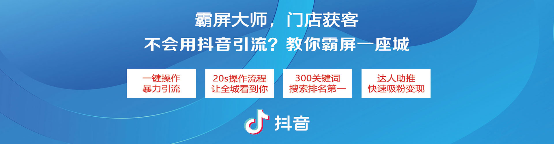 科尔沁左翼后旗sem服务