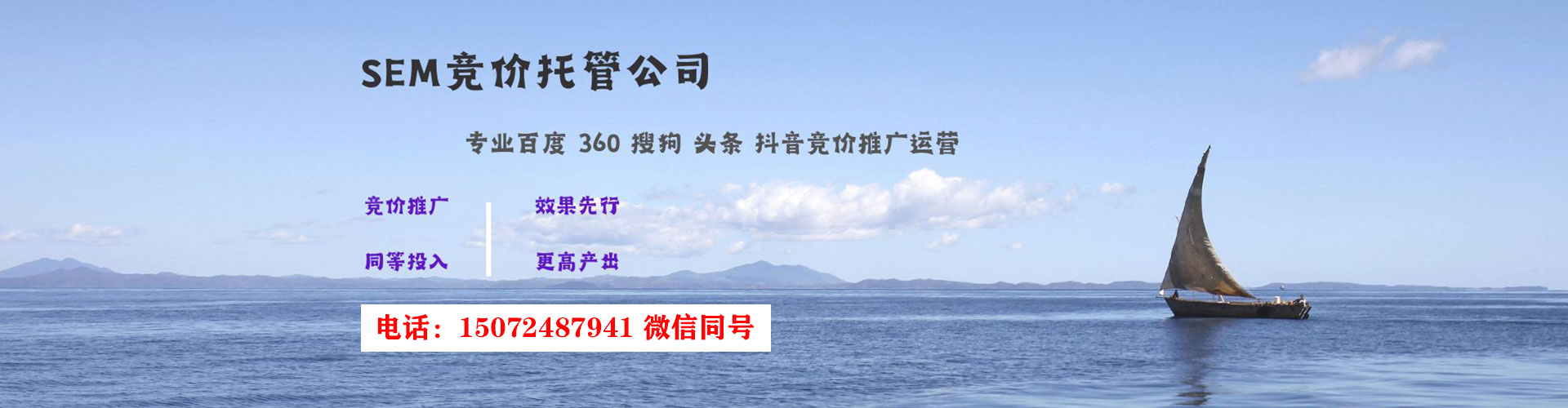 科尔沁左翼后旗百度网络推广